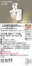 Panasonic ƥꥢ饤 LGWC80237LE1