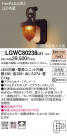 Panasonic ƥꥢ饤 LGWC80238LE1