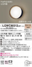 Panasonic ƥꥢ饤 LGWC80312LE1