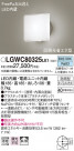 Panasonic ƥꥢ饤 LGWC80325LE1