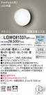 Panasonic �������ƥꥢ�饤�� LGWC81337LE1