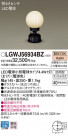 Panasonic ƥꥢ饤 LGWJ56934BZ