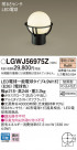 Panasonic ƥꥢ饤 LGWJ56975Z