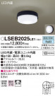 Panasonic 󥰥饤 LSEB2025LE1