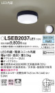 Panasonic 󥰥饤 LSEB2037LE1