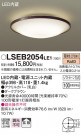 Panasonic ������󥰥饤�� LSEB2054LE1