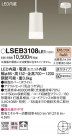 Panasonic �ڥ����� LSEB3108LE1
