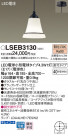 Panasonic �ڥ����� LSEB3130
