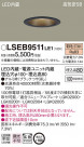 Panasonic ������饤�� LSEB9511LE1
