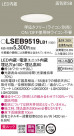 Panasonic ������饤�� LSEB9519LB1