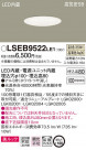 Panasonic ������饤�� LSEB9522LE1