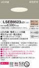 Panasonic ������饤�� LSEB9523LE1