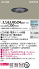 Panasonic ������饤�� LSEB9524LE1