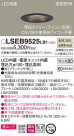Panasonic ������饤�� LSEB9525LB1