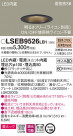 Panasonic ������饤�� LSEB9526LB1