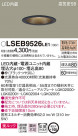 Panasonic ������饤�� LSEB9526LE1