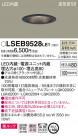 Panasonic ������饤�� LSEB9528LE1