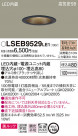 Panasonic ������饤�� LSEB9529LE1