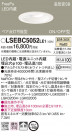Panasonic ������饤�� LSEBC5052LE1