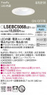 Panasonic ������饤�� LSEBC5068LE1