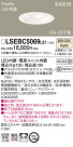 Panasonic ������饤�� LSEBC5069LE1