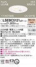 Panasonic ������饤�� LSEBC5121LE1