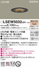 Panasonic �������ƥꥢ������饤�� LSEW5032LE1
