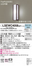 Panasonic ƥꥢ饤 LSEWC4058LE1