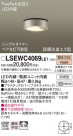 Panasonic ƥꥢ饤 LSEWC4069LE1