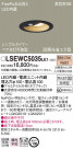 Panasonic ƥꥢ饤 LSEWC5035LE1