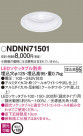 Panasonic 饤 NDNN71501