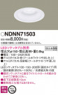 Panasonic 饤 NDNN71503