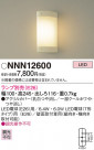 Panasonic ֥饱å NNN12600