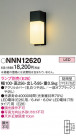 Panasonic ƥꥢ饤 NNN12620