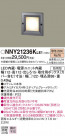 Panasonic ƥꥢ饤 NNY21236KLE1