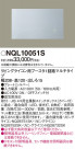 Panasonic ¾° NQL10051S