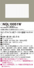 Panasonic ¾° NQL10051W