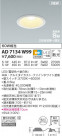 KOIZUMI ߾ ⵤ̩饤 AD7134W99