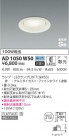 KOIZUMI ߾ ⵤ̩饤 AD1050W50