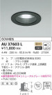 KOIZUMI ߾ ͷ饤 AU37603L