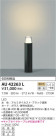 KOIZUMI ߾ ǥ饤 AU42263L