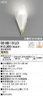 ODELIC ǥå ֥饱å OB080131LC1