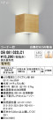 ODELIC ǥå ֥饱å OB081022LC1