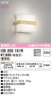 ODELIC ǥå ֥饱å OB255151R