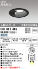ODELIC ǥå 饤 OD361462