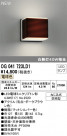 ODELIC ǥå ƥꥢ饤 OG041723LD1