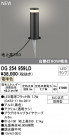 ODELIC ǥå ƥꥢ饤 OG254959LD
