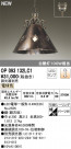 ODELIC ǥå ڥȥ饤 OP093132LC1