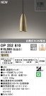 ODELIC ǥå ڥȥ饤 OP252810