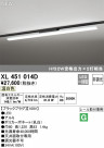 ODELIC ǥå ١饤 XL451014D